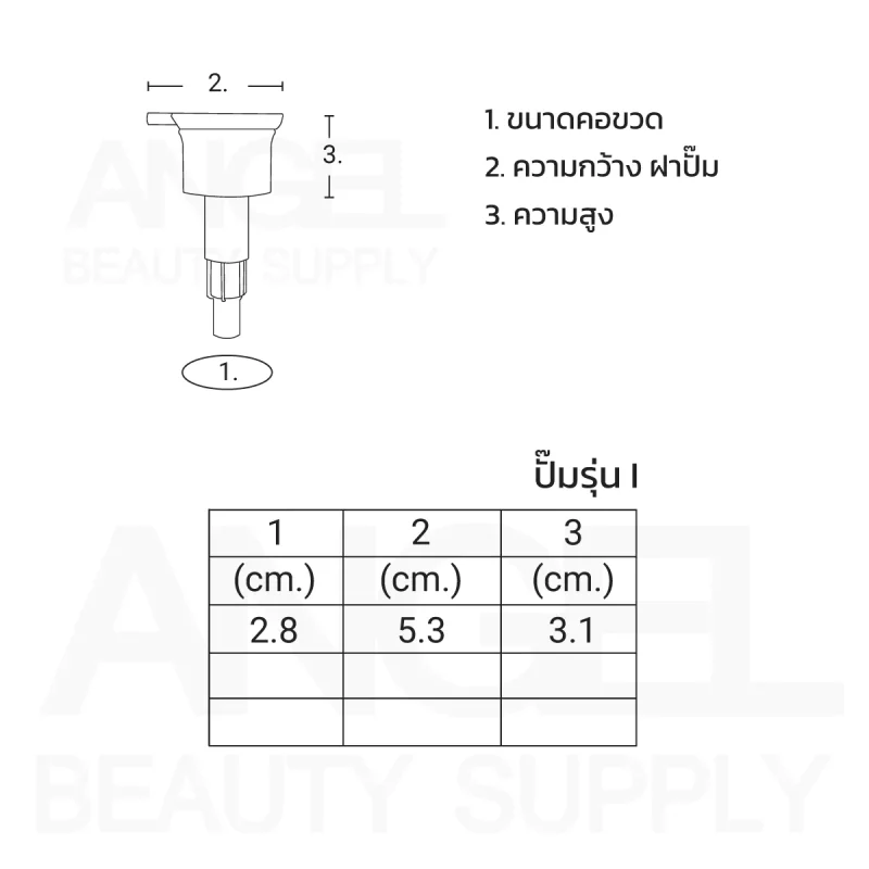 Alternative view of หัวปั๊ม คอ 28 รุ่น I