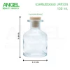ขวดดิฟฟิวเซอร์แก้ว (Diffuser Bottle) พร้อมจุกอุดสุญญากาศ
