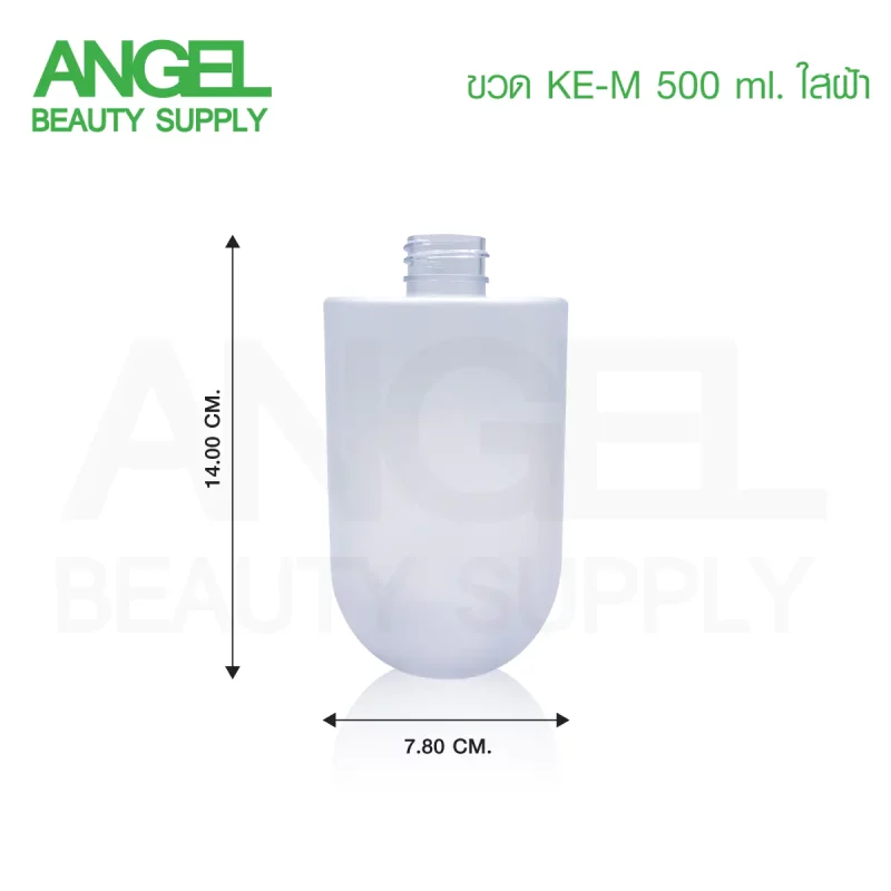 ขวด KE-M ขนาด 500 ml