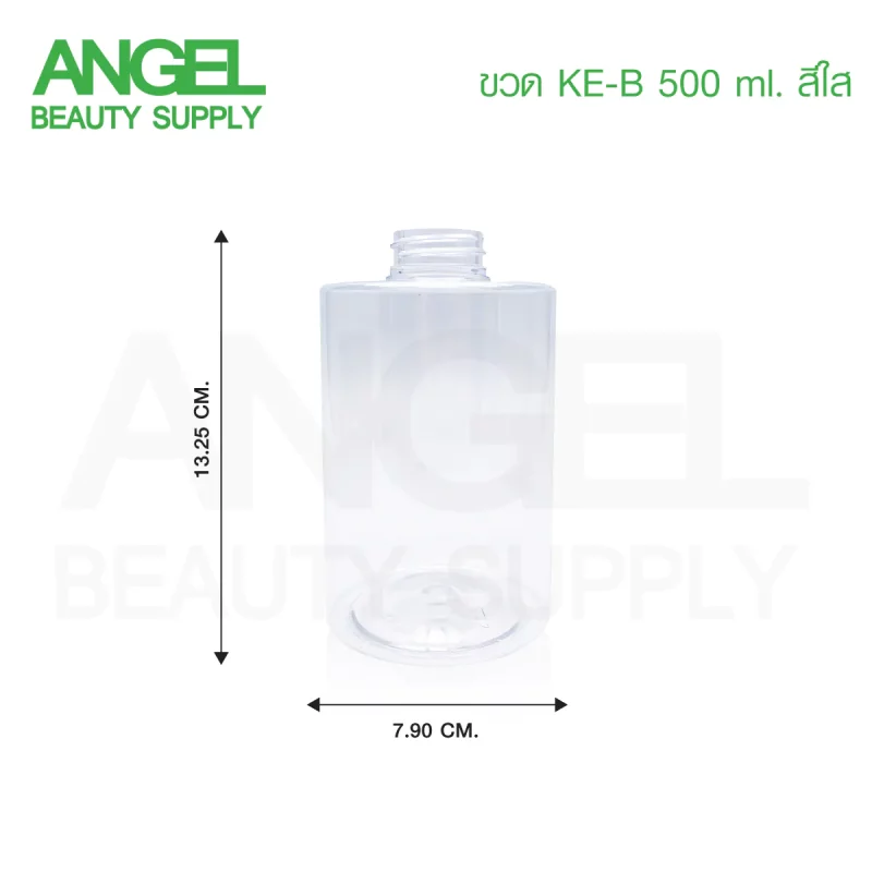 ขวด KE-B ขนาด 500 ml