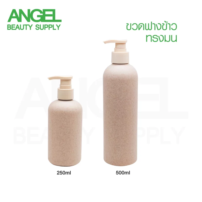 ขวดฟางข้าว บรรจุภัณฑ์รักโลก ออแกนิก ขวดรักษ์โลก